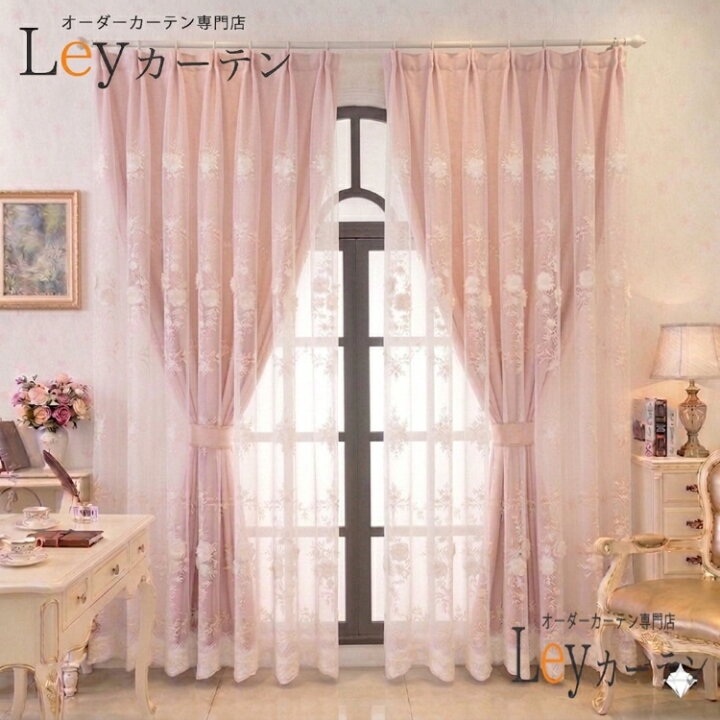 楽天市場】【Leyカーテン】二重カーテン 一体型カーテン 遮光 レース 