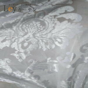 1cm݁yzyAWX^[tbNtzHꂩ璼 yz curtain [XJ[ey50`270cmliz10`300cm 1.5{q_^Cv I[_[ TCY J[e   ƂĂ