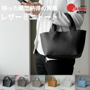 本革 ミニトート メンズ レディース 男女兼用 バッグ ランチトート シボ レザー 本革 厚シボレザー 軽量 上質 タウン…