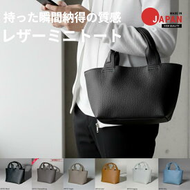 本革 ミニトート メンズ レディース 男女兼用 バッグ ランチトート シボ レザー 本革 厚シボレザー 軽量 上質 タウン向け ゴルフバッグ 日本製 職人 鞄 レザリ ブランド おしゃれ　小さい ハンドバッグ かわいい プレゼント ゴルフ