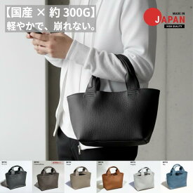 本革 ミニトート メンズ レディース 男女兼用 バッグ ランチトート シボ レザー 本革 厚シボレザー 軽量 上質 タウン向け ゴルフバッグ 日本製 職人 鞄 レザリ ブランド おしゃれ　小さい ハンドバッグ かわいい プレゼント ゴルフ
