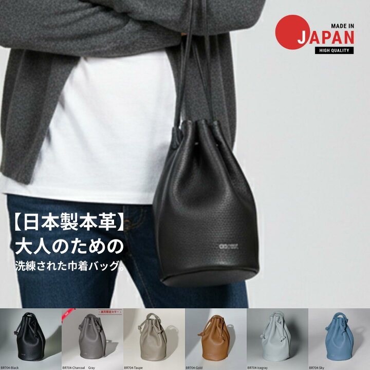 楽天市場】ミニトートバッグ メンズ 本革 エンボスレザー ミニ 