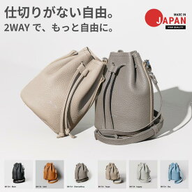 本革ミニ巾着 丸底 本革 バッグ レディース メンズ ユニセックスショルダー 上品 厚シボレザー ミニバッグ 男女兼用 日本製 職人 軽量 ペットボトル ポーチ 小さい ハンドバッグ かわいい プレゼント 記念日
