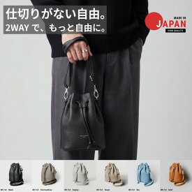 本革ミニ巾着 丸底 本革 バッグ レディース メンズ ユニセックスショルダー 上品 厚シボレザー ミニバッグ 男女兼用 日本製 職人 軽量 ペットボトル ポーチ 小さい ハンドバッグ かわいい プレゼント 記念日