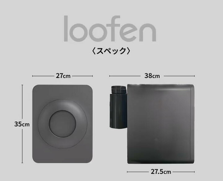 楽天市場】公式直営 loofen ルーフェン 家庭用 生ごみ処理機 生ごみ 