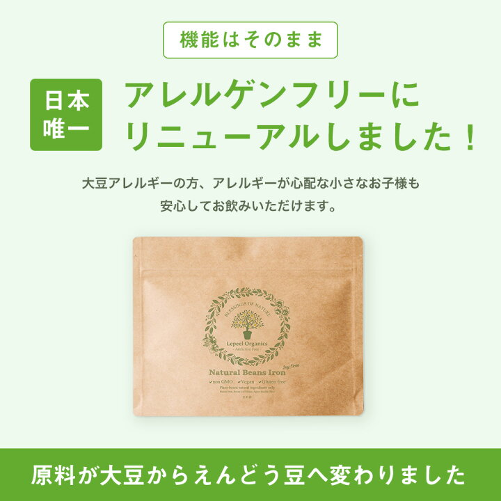 楽天市場】フェリチン 鉄 30日分 サプリ パウダー 【単品】レピール  