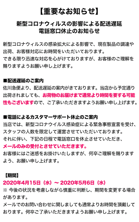 テレビで紹介‼️新型コロナウイルス不活性化【ダチョウ抗体スプレー】 ダチョウ抗体 正規品取扱店 ダチョウの驚異的な免疫力と回復力を