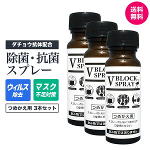 マスク プラス 抗体 ダチョウ