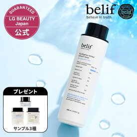 【10％OFFクーポン + P10倍 4/27 9:59まで】【公式】belif ビリーフ EH トナー（オイリー肌用 化粧水）韓国コスメ ローション スキンケア 基礎化粧品 パック マスク 保湿 乾燥対策 乾燥肌 混合肌 オイリー肌 無添加 敏感肌 低刺激 しっとり うるおい ツヤ ハリ 弾力 保水力