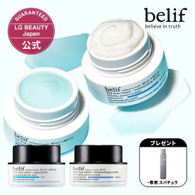 【20%OFFクーポン 5/27 01:59まで】【公式】ビリーフ ザ トゥルー モイスチャライジング クリーム（25ml / 50ml）・アクア クリーム（50ml）正規品 国内発送 韓国コスメ スキンケア 水分クリーム 爆弾級水分クリーム 低刺激処方 乾燥肌 保湿ケア