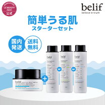 楽天市場】belief（セット｜スキンケア）：美容・コスメ・香水の通販