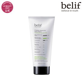 【belif公式】ビリーフ クリィーミー クレンジング フォーム モイスト 洗顔 敏感肌 うるおい 韓国コスメ スキンケア 基礎化粧品 植物由来 保湿 ハーブ 乾燥肌 乾燥対策