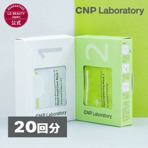y500~OFFN[|zz 1611:59܂ŁzyCNPzCNP ubNwbh NALbg 20񕪁iubNwbh NA}XN 2.5ml×20 { |H[}XN 3ml×20 { Ȗ_40{jpbP[W 