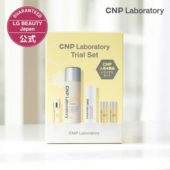 楽天市場】【4/4 20時〜先着で最大8,000円OFFクーポン】【CNP公式】CNP 