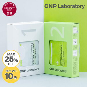 y25%OFF 1101:59܂ŁzyCNPzCNP ubNwbh NALbg 10񕪁iubNwbh NA}XN 2.5ml×10 { |H[}XN 3ml×10 { Ȗ_20{jKi  ьpbN ؍R