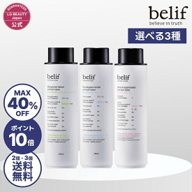 【MAX40％OFF 11日01:59まで】【belif公式】ビリーフ 選べるトナー 3種 単品・2本セット・3本セット ビリーフ トナー ( WH 乾燥肌用） ( BH 混合肌用） ( EH オイリー肌肌用）韓国コスメ ローション スキンケア 基礎化粧品 パック マスク 保湿