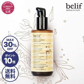 【30％OFF＆送料無料】【belif公式】ビリーフ クラシック エッセンス 美容液 高保湿 韓国コスメ スキンケア 基礎化粧品 植物由来 保湿 ハーブ 乾燥肌 乾燥対策