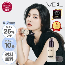 【25%OFF＆送料無料 7日23:59まで】【VDL公式】VDL カバーステイン パーフェクティング ファンデーション 30ml 韓国コスメ リキッドファンデーション SPF35 PA++