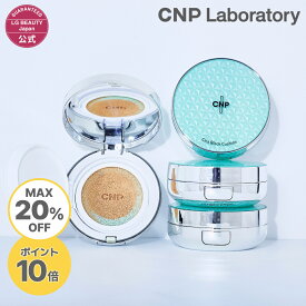 【MAX20%OFF 11日01:59まで】【CNP公式】CNP CICA ブロック クッション（#21 ライトベージュ / #23 ナチュラルベージュ）SPF35 PA++ クッションファンデーション クッションファンデ 正規品 国内発送 韓国コスメ ツヤ肌 毛穴カバー cnp laboratory