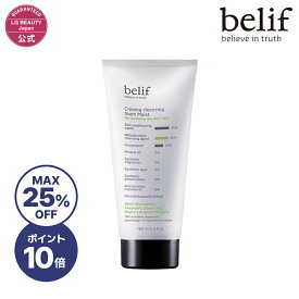 【25％OFF 11日01:59まで】【belif公式】ビリーフ クリィーミー クレンジング フォーム モイスト 洗顔 敏感肌 うるおい 韓国コスメ スキンケア 基礎化粧品 植物由来 保湿 ハーブ 乾燥肌 乾燥対策
