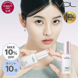 【10%OFF 11日01:59まで】【VDL公式】VDL ルミレイヤー プライマー 30ml 韓国コスメ 化粧下地 ツヤ肌 透明感 ハリ 光沢 サラサラ 化粧崩れにくい