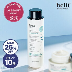 【25％OFF 11日01:59まで】【belif公式】ビリーフ SS シカ Sジング トナー 200ml 化粧水 シカ うるおい 韓国コスメ スキンケア 基礎化粧品 植物由来 保湿 ハーブ 乾燥肌 乾燥対策