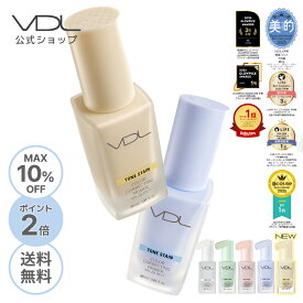 【MAX10％OFF 11日01:59まで】新色登場【VDL公式】VDL トーンステイン カラー コレクティング プライマー 30ml 国内発送 正規品 韓国コスメ メイク下地 化粧下地 UV カラーコントロール トーンアップ 透明感 黄み 赤み ニキビ跡 クスミ 血色感