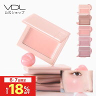 【6・7日限定最大18％OFF】【VDL公式】 VDL チークステイン ブラッシャー バーム 血色感 透明感 ツヤ 密…