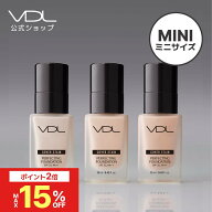 【最大15％OFF】★ミニサイズ新発売★【VDL公式】VDL カバーステイン パーフェクティング ファンデーショ…