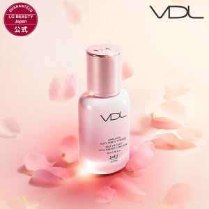 【VDL公式】ルミレイヤー ロージー パーフェクト プライマー30ml 化粧下地 SPF50 PA+++ 韓国コスメ ツヤ肌 トーンアップ しっとり仕上がり 多機能オールインワン
