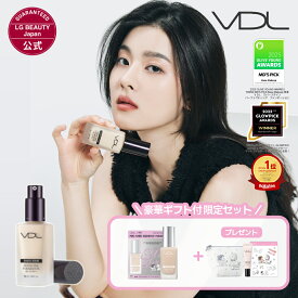 ★限定セット緊急入荷★【VDL公式】VDL カバーステイン パーフェクティング ファンデーション 30ml 韓国コスメ リキッドファンデーション SPF35 PA++