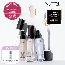 【全品20%OFFクーポン 6/2 9:59まで】【公式】VDL エクスパート カラー プライマー フォー アイズ 6.5g 韓国コスメ 目元用化粧下地 ブイディーエル カラープライマー