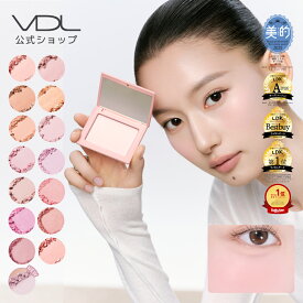 楽天週間ランキング1位【VDL公式】VDL チークステイン ブラッシャー 血色感 毛穴カバー ふんわり 多幸感 密着 立体感 ツヤ 透明感 プレゼント イエベ ブルぺ ツヤ 国内発送 メイクアップ 韓国コスメ