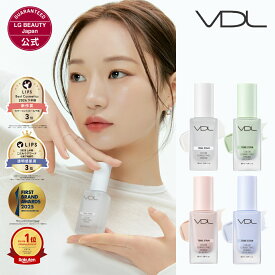 【10%OFF＆送料無料 18日12:00～28日11:59まで】【VDL公式】VDL トーンステイン カラー コレクティング プライマー 30ml 国内発送 正規品 韓国コスメ メイク下地 化粧下地 UV カラーコントロール トーンアップ 黄み 赤み ニキビ跡 クスミ 血色感