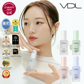 【ポイント15倍＆3％OFF 送料無料26日09:59まで】【VDL公式】VDL トーンステイン カラー コレクティング プライマー 30ml 国内発送 正規品 韓国コスメ メイク下地 化粧下地 UV カラーコントロール トーンアップ 透明感 黄み 赤み ニキビ跡 クスミ 血色感