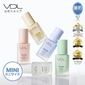 ＼ミニサイズ／【VDL公式】VDL トーンステイン カラー コレクティング プライマー ミニサイズ(13ml) 国内発送 正規品 韓国コスメ メイク下地 化粧下地 UV カラーコントロール トーンアップ