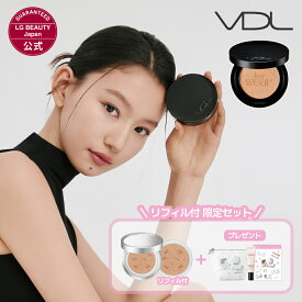 ★限定リフィル付セット緊急入荷★【VDL公式】VDL カバーステイン パーフェクティング クッション ファンデーション 13g 韓国コスメ クッションファンデーション SPF35 PA++ カバー 密着力 ツヤ肌