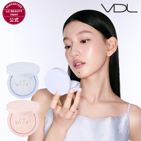 【VDL公式】VDL トーン ステイン カラー コレクティング クッション（ローズ / ペール ブルー) 韓国コスメ メイク下地 化粧下地 UV SPF50+ PA+++ カラーコントロール トーンアップ 黄み 透明感 クスミ 血色感 ツヤ肌