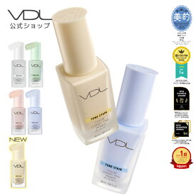 新色登場【VDL公式】VDL トーンステイン カラー コレクティング プライマー 30ml 化粧下地 UV 日焼け止め カラーコントロール トーンアップ 透明感 黄み 赤み ニキビ跡 くすみ 血色感 敏感肌 保湿 国内発送 正規品 韓国コスメ