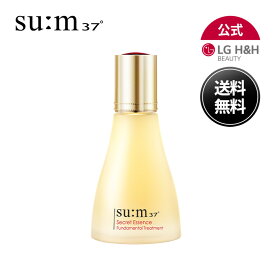 【LG BEAUTY 公式】SUM37 スム37 シークレットエッセンス ツヤ肌 美容液 潤い 水分 キメ肌 韓国スキンケア 韓国コスメ 送料無料