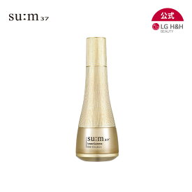 【LG BEAUTY 公式】SUM37スム37 ロシクスマエリクサー エマルジョン ツヤ肌 美容液 潤い 水分 エイジングケア キメ肌 韓国スキンケア 韓国コスメ 送料無料