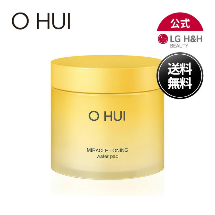 楽天市場】【LG BEAUTY 公式】 O HUI オフィ ミラクルトーニング 
