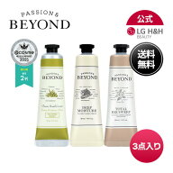 ★楽天スーパーセール3/4 20:00~3/11 01:59★限定クーポンあり【LG BEAUTY 公式】BEYOND ビヨンド クラシ…