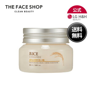 【LG BEAUTY 公式】THE FACE SHOP ザ フェイスショップ ライス&セラミド モイスチャライジングクリーム 50ml ツヤ肌 潤い 米ぬか 乾燥肌 キメ肌 クリーム 韓国スキンケア 韓国コスメ 送料無料
