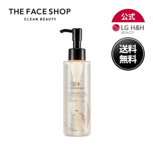 【LG BEAUTY 公式】THE FACE SHOP ザ フェイスショップ ライスウォーターブライト ブライトリッチクレンジングオイル 150ml 乾燥肌 普通肌 保湿 肌キメ 角質ケア 韓国スキンケア 韓国コスメ 送料無