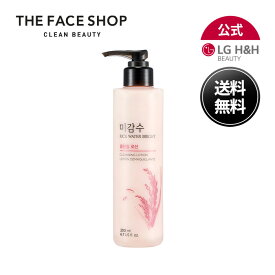 【LG BEAUTY 公式】THE FACE SHOP ザ フェイスショップ ライスウォーターブライト ブライトクレンジングローション200ml クレンジング 保湿 肌キメ 角質ケア 韓国スキンケア 韓国コスメ 送料無料