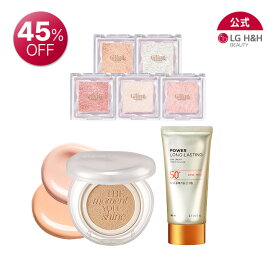 【45%OFF】【LG BEAUTY 公式】Glint グリント ハイライティングクッション + Glint グリント ハイライター + THE FACE SHOP ザ・フェイスショップ パワーロングラスディングサンクリーム 80ml 韓国コスメ 韓国メイク クッションファンデ 日焼け止め メイクセット