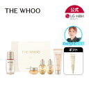 【George's PICK】【韓コス祭り20％OFFクーポンあり】【特別ギフトあり】【LG BEAUTY 公式】THE WHOO ザフー ディスカバリーセット ザ・フー ドフー エッセンス トナー 化粧水 クリーム エマルジョン クレンジングフォーム 韓国コスメ スキンケア 角質ケア 保湿ケア 送料無料