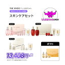 ★ししまるちゃんコラボセット★限定クーポンあり★楽天スーパーSALE限定 THE WHOO 拱辰享(ゴンジンヒャン) 水 うるお…