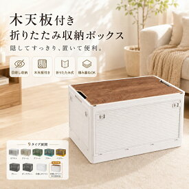 【50%OFFクーポン配布中！】即納 収納ボックス 収納ケース 折りたたみ 収納 ふた付き キャスター付き 5面開き 前開き 27L 40L 53L 82L 屋外 おしゃれ プラスチック 衣装ケース コンテナ ボックス 衣類 布団